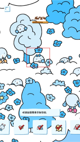 soupsoup magazine������־21