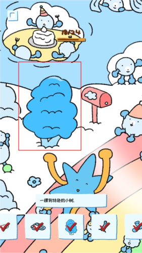 soupsoup magazine������־23