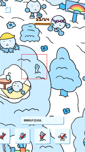 soupsoup magazine������־27