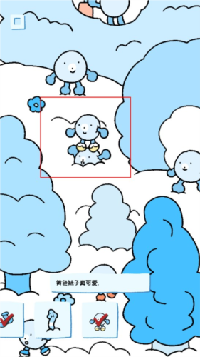 soupsoup magazine������־26