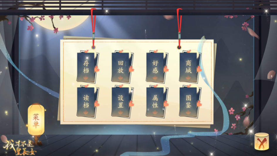 �ҲŲ��ǻʳ�Ů