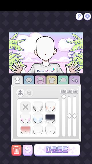 ������Ů��������