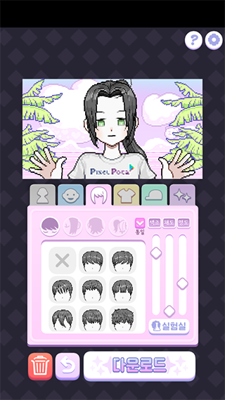 ������Ů��������