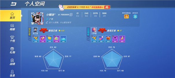 ���ܰ��������°�