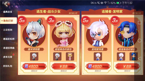 ���ܰ��������°�