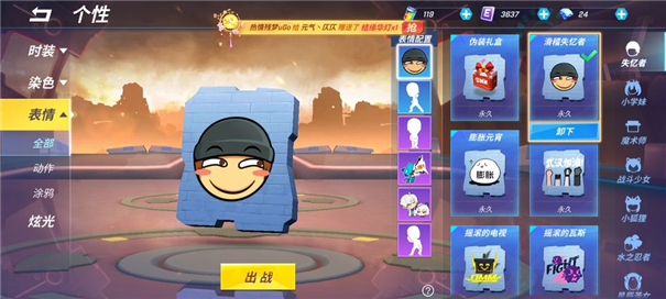 ���ܰ��������°�