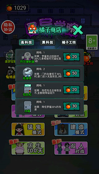 �ֲ�����ѧԺ