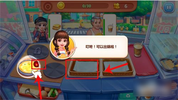 ��ʳС������Ϸ����