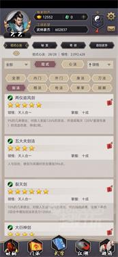 ����ǽ������ʷ���ɫ����