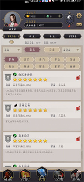 ����ǽ������ʷ������ɫ