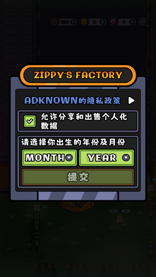小皮的工厂手游 小皮的工厂手游