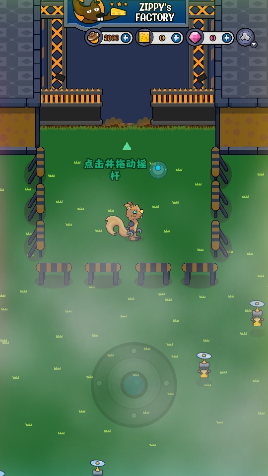 小皮的工厂手游 小皮的工厂手游