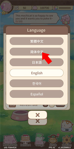 ����è�ղ����İ�