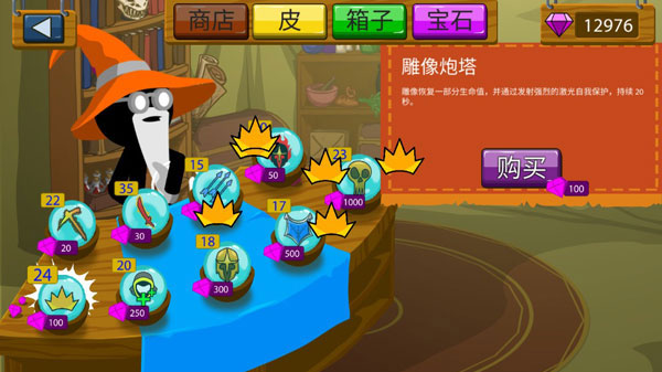 �����ս���Ų�����