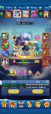 �����ƹ��������ս������