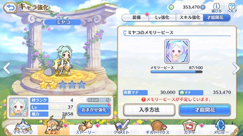 ��������Ů�����ʯ��ʲô��