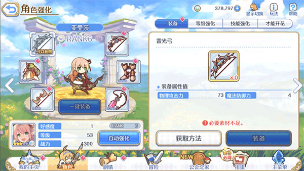 ��������̨��������ɳ��ô����