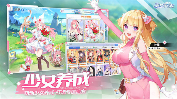 ð��С�ֶӰ�׿������ͼ