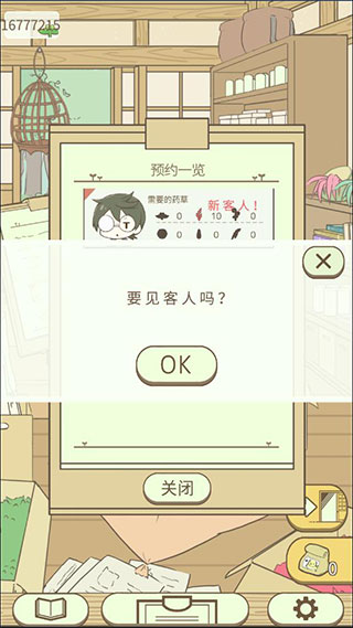 ů����֮ɭ��ҩʦ