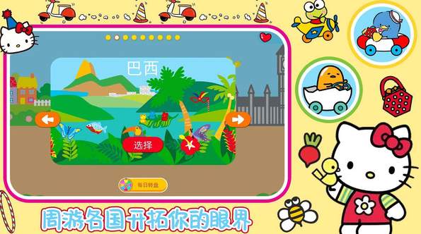 ����è�λ÷���