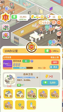 买不起的房产模拟器折相思版