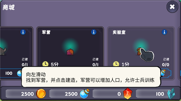 ��Ϸ�淨��ͼ3