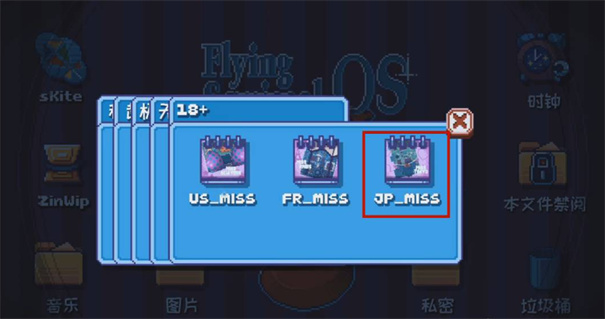 ����û����Ϸ����ά��