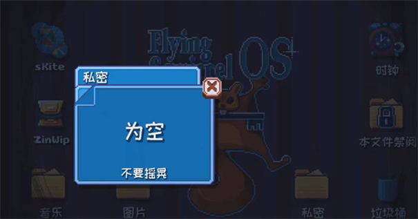 ����û����Ϸ����ά��