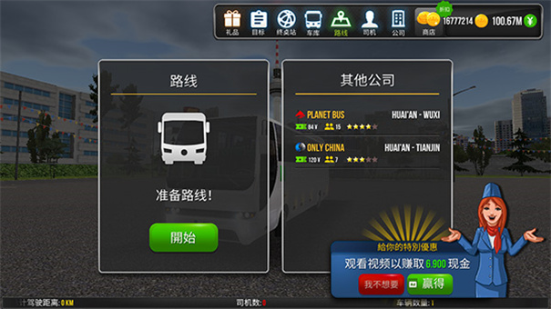 ������˾ģ�������°����ò˵�