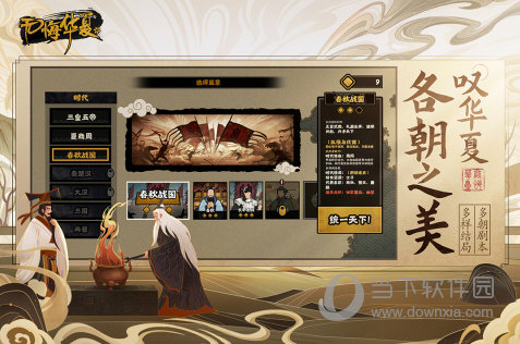 �޻ڻ���4399��