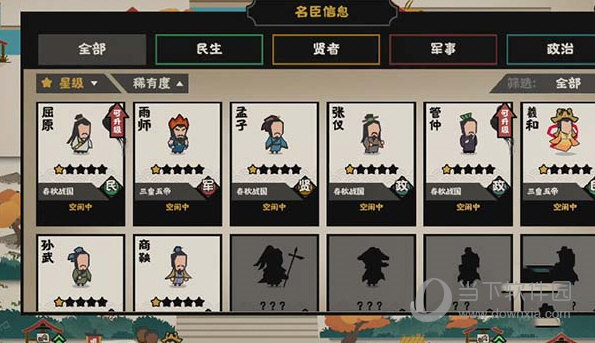 �޻ڻ���4399��