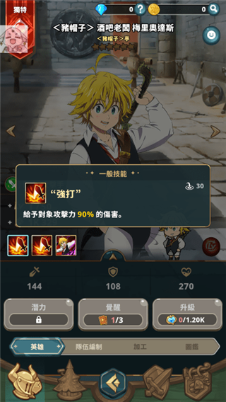 ��Ϸ������ͼ5