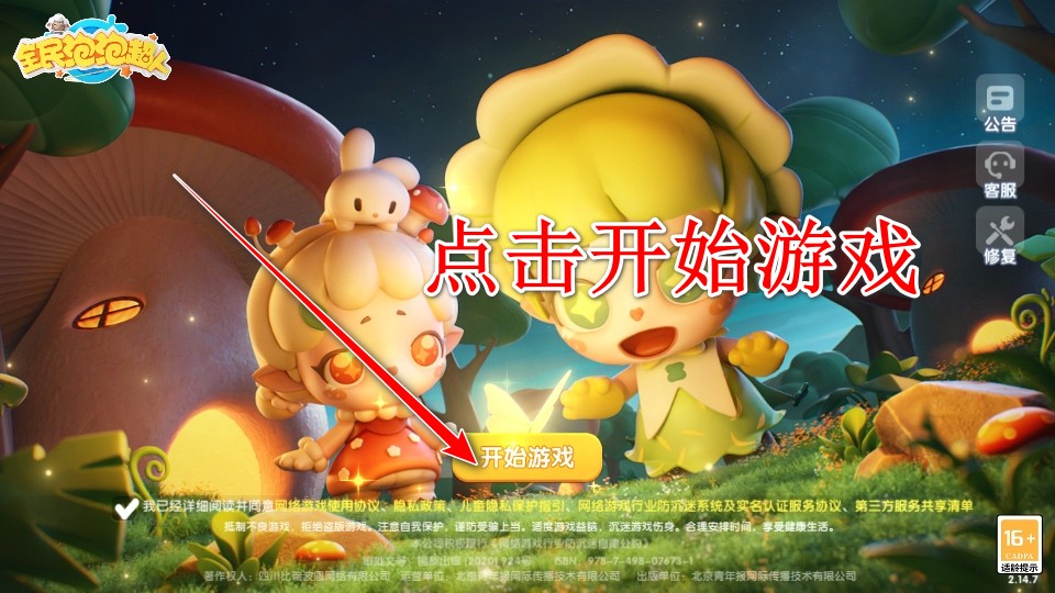 ȫ�����ݳ������ιٷ�