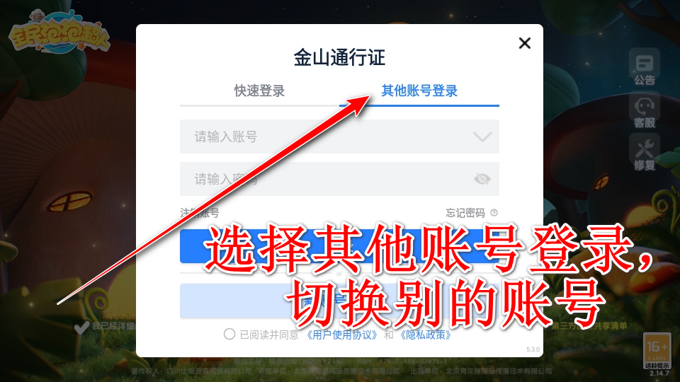 ȫ�����ݳ������ιٷ�