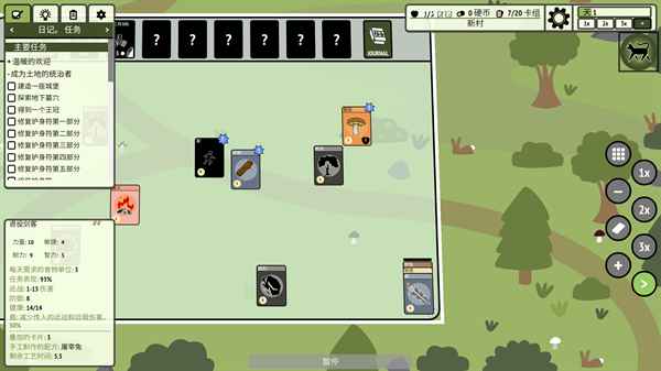 �ѵ���ׯ�ٷ�����(Stacks:Village)