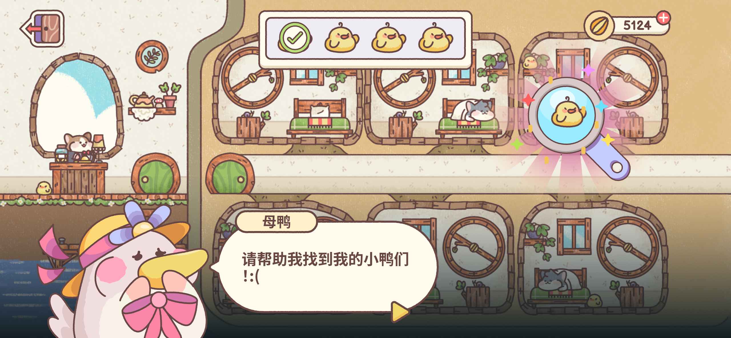 仓鼠客栈最新版 仓鼠客栈最新版