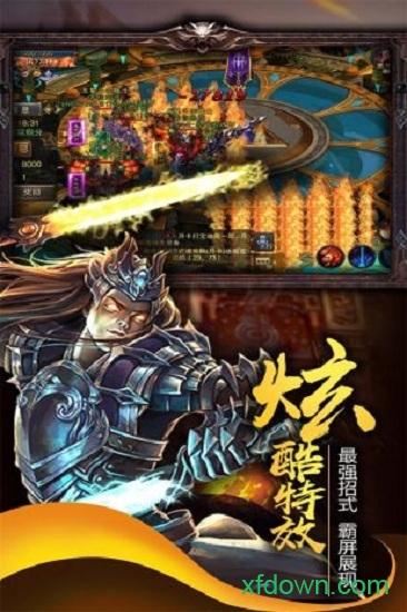 ��֮�ػ�����