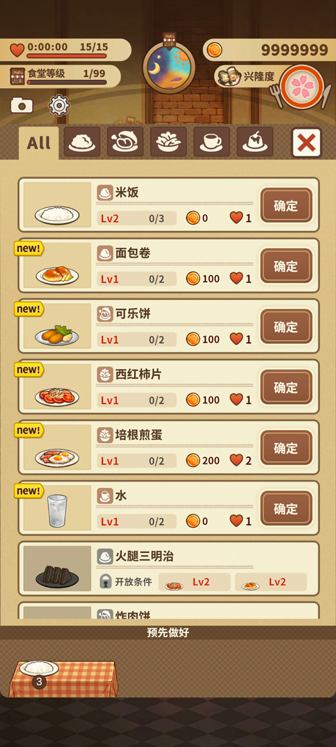 ���ֹ���4