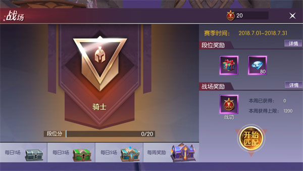 �����ֻ���Ϸ�ؼ�ͼƬ3