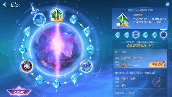 �����ֻ�ת������ͼƬ6