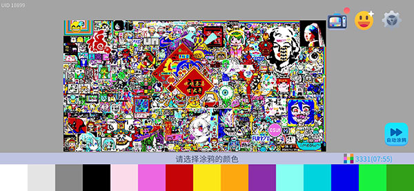 Ϳѻ������Ϸ���ذ�װ