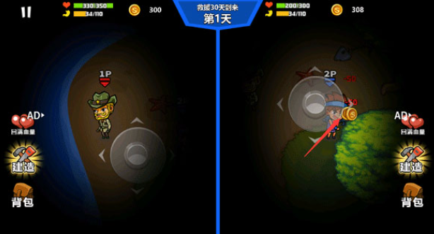 ˫�˺�������2���°�����