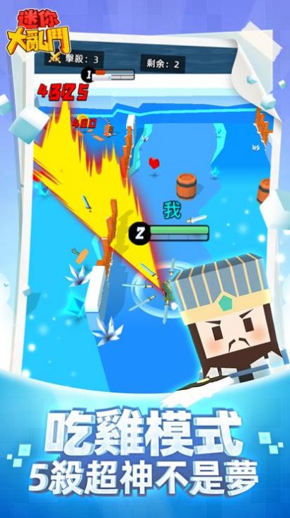 �������Ҷ�(Tiny Brawl.io)