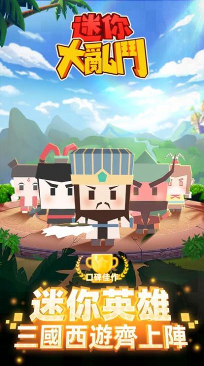 �������Ҷ�(Tiny Brawl.io)