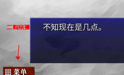 ��ô�浵��ͼ1