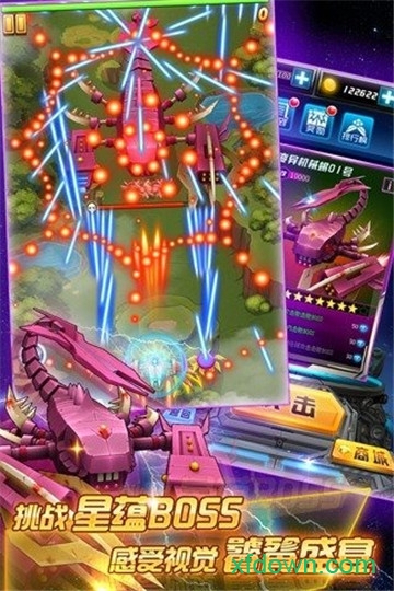 ��߷ɻ���ս