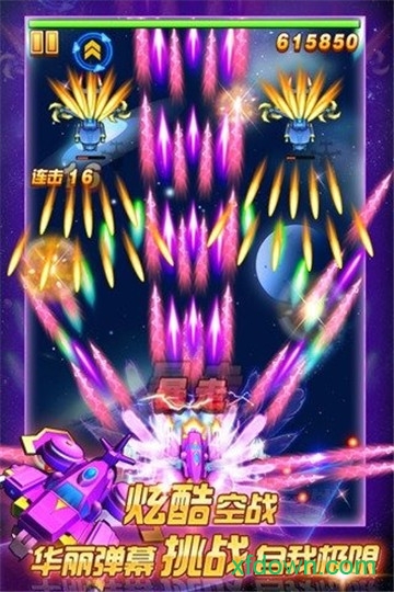 ��߷ɻ���ս����