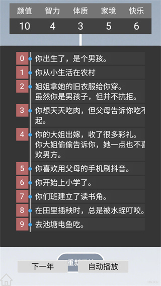 �����滮������Ϸ����