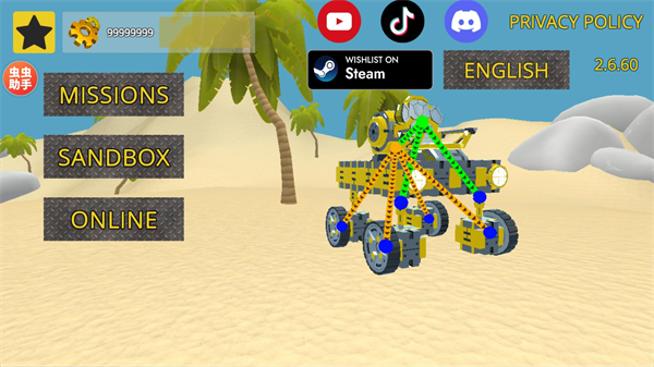 万物创造机械师