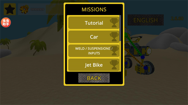 万物创造机械师